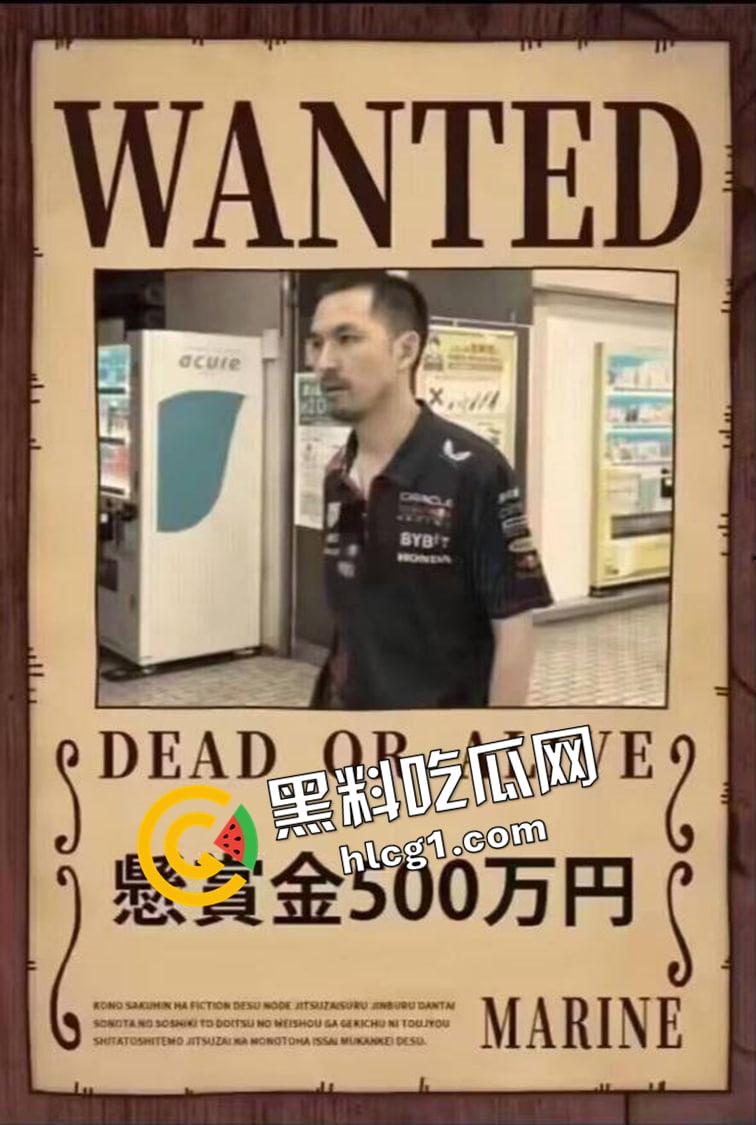 悬赏五百万！【铁头】被日本悬赏 靖国神社撒尿涂抹 最新未曝光镜头流出-1
