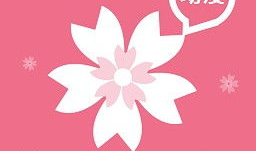 樱花动漫下载,畅享动漫世界的便捷之门