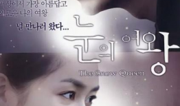 雪之女王电视剧,穿越冰雪的奇幻之旅