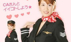 日本空姐电视剧,日本航空业的青春传奇