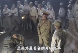 锁三爷是什么电视剧,揭秘古代江湖传奇