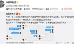 吃瓜爆料配乐是什么歌曲