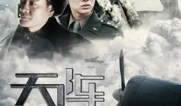 军事电视剧,军事电视剧中的战争史诗