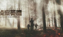 朝鲜战争电视剧,朝鲜战争风云录