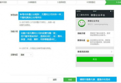 吃瓜爆料类账号怎么变现,揭秘吃瓜账号的变现之道
