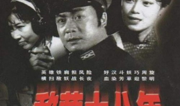 中国第一部电视剧,中国第一部电视剧的诞生与影响