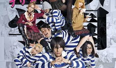 监狱学园动漫,青春校园的另类演绎