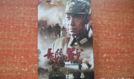 电视剧长沙保卫战,烽火岁月中的英雄赞歌