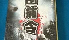 黑洞电视剧原型,揭秘宇宙神秘力量背后的真相