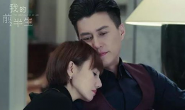 电视剧我的后半生,岁月静好，人生再起航