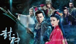 电视剧封神,神话再现，英雄崛起