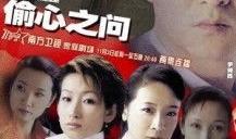 电视剧2005,岁月如歌，光影交织的电视剧纪年