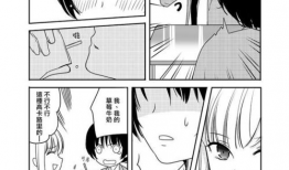 同班同学动漫,同班同学的奇幻旅程