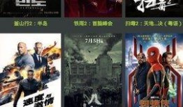 国产精品视频免费观看