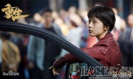 重生 电视剧,穿越时空的逆袭传奇