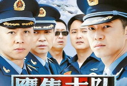 军事电视剧,军事电视剧中的战争史诗