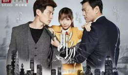 都市剧情电视剧,爱恨情仇的豪门盛宴