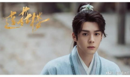 曾舜晞演的电视剧,穿越时空的青春传奇