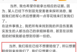 采访爆料吃瓜博主是谁,吃瓜博主身份大曝光，独家爆料引网友热议