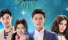 等着你爱我电视剧全集,情感纠葛，命运交织的浪漫旅程