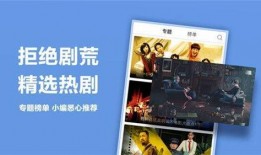 国产精品视频免费观看