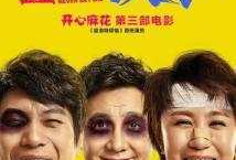 中国票房最高的电视剧,揭秘票房神话背后的故事