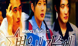 电视剧星梦奇缘国语版,青春追梦，星光璀璨的演艺之路