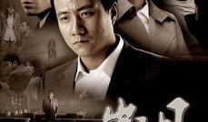 优秀电视剧,探寻优秀电视剧背后的故事与魅力