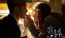 我喜欢你电视剧,青春校园爱情剧深度解析