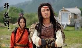 轩辕剑之天之痕电视剧,穿越时空的传奇冒险之旅