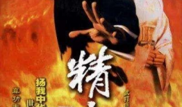 武打电视剧,武打传奇的激情岁月