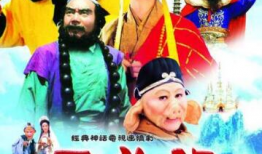 西游记续集电视剧,悟空传世，师徒再启奇幻之旅