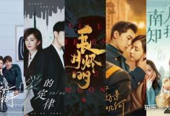 最新电视剧排名,热门剧集盘点，哪部是你的心头好？