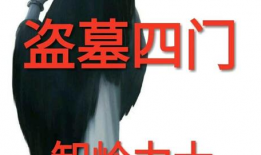 惊天动地盗墓电视剧,揭秘古墓之谜，探寻千年宝藏传奇