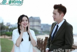 爱来的刚好电视剧,缘分的邂逅，命运的交织