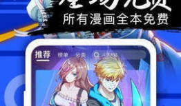 h动漫观看,穿越次元，探寻青春记忆的奇幻之旅