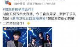 吃瓜爆料中心一区,揭秘娱乐圈幕后真相