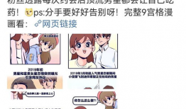 偶念的吃瓜爆料号,偶念吃瓜爆料号带你探秘明星幕后故事