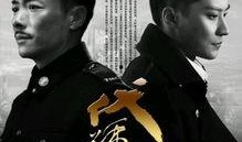 电视剧 简介,穿越时空的真爱传奇