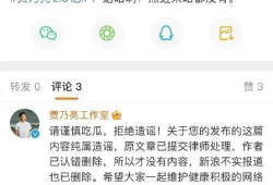 最新吃瓜爆料的网站是哪个
