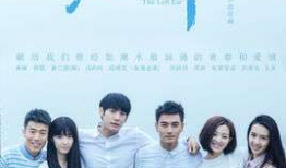 惊蛰电视剧下载