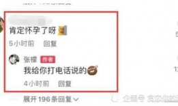 吃瓜爆料的号是什么,吃瓜爆料号背后的神秘故事