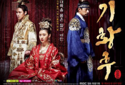 奇皇后电视剧全集免费观看,穿越时空的传奇皇后，免费观看全集