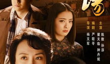 惊蛰电视剧下载