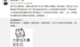 广元吃瓜最新事件爆料,揭秘背后惊人真相