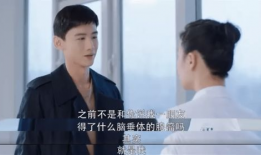 男主绝症的电视剧,绝症男主的逆袭之路