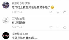 吃瓜爆料博主直播在哪看