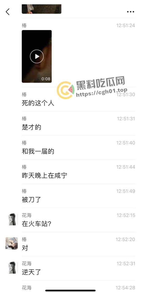 咸宁火车站杀人事件 凶手事后还发快手称自己十年青春要没了 嚣张至极-7