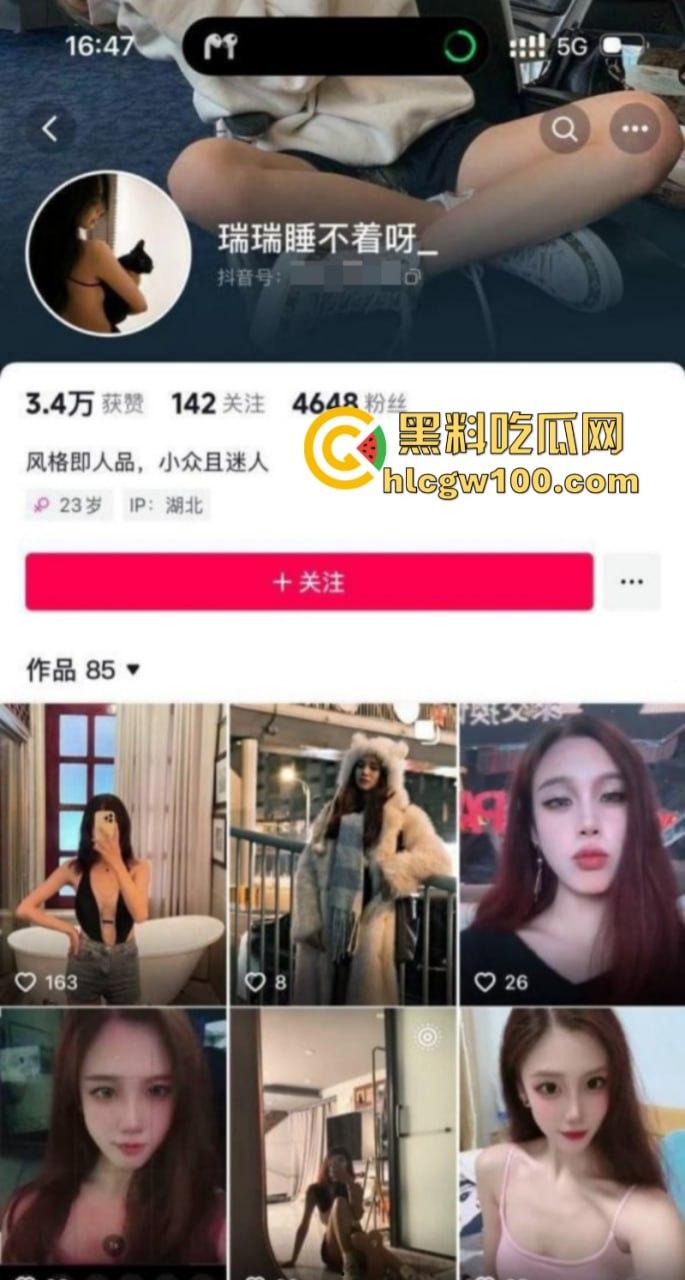 抖音反差御姐【瑞瑞睡不着呀】  榜一大哥高价定制自慰视频和线下约炮粉丝性爱自拍被曝流出！-1