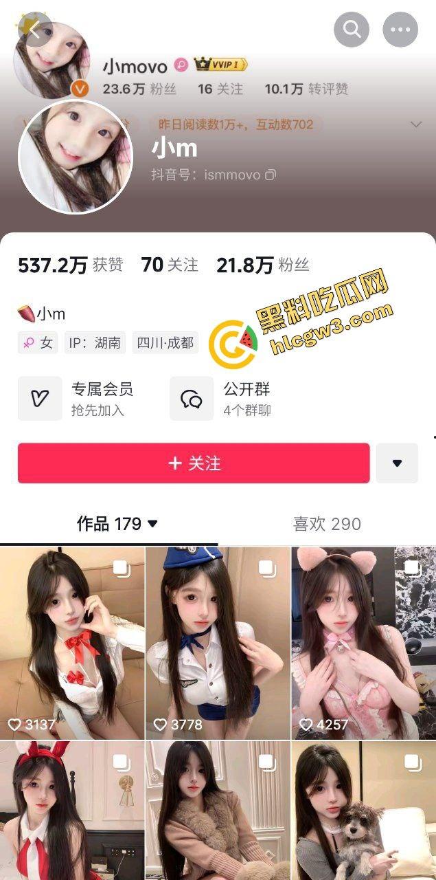 抖音青春少女清纯大奶反差网红『小m』黑丝捆绑淫字调教 Buff叠满暴操黑森林 独家曝光！-1